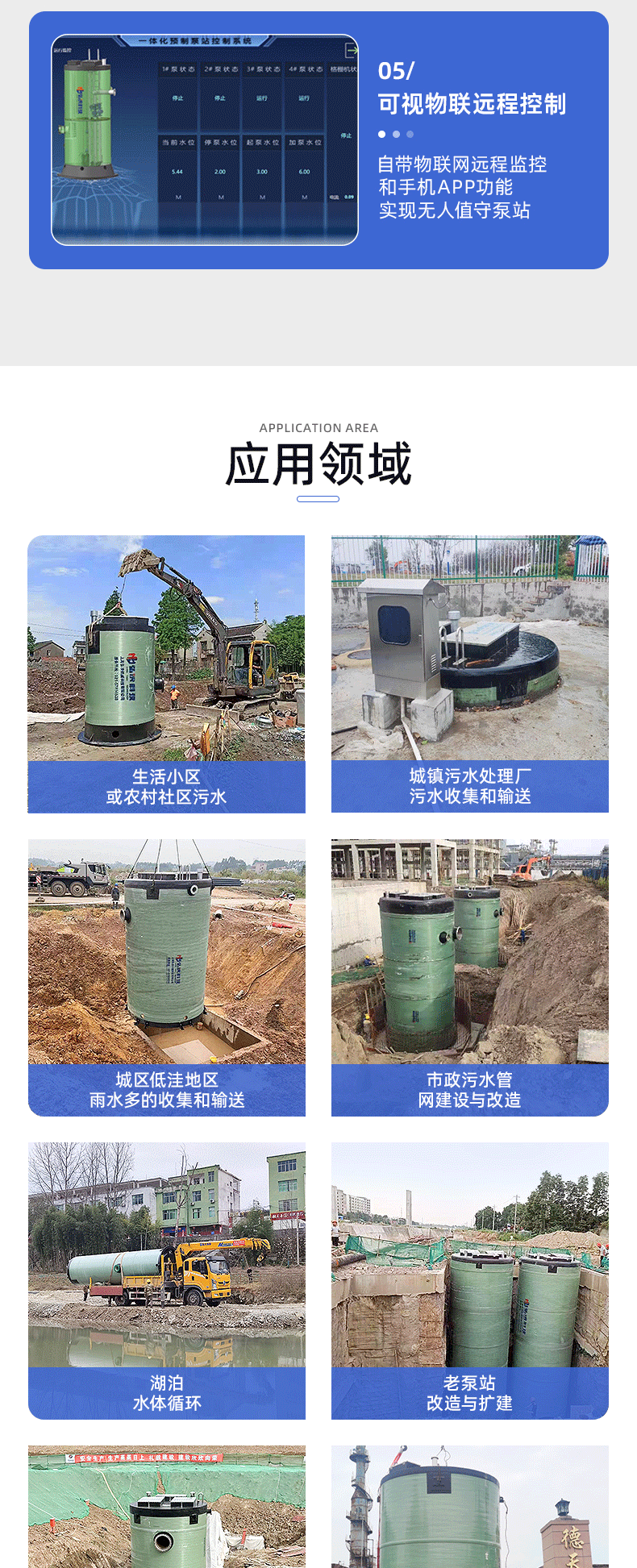 詳情頁-上海弘泱機(jī)械科技有限公司-01_06.gif