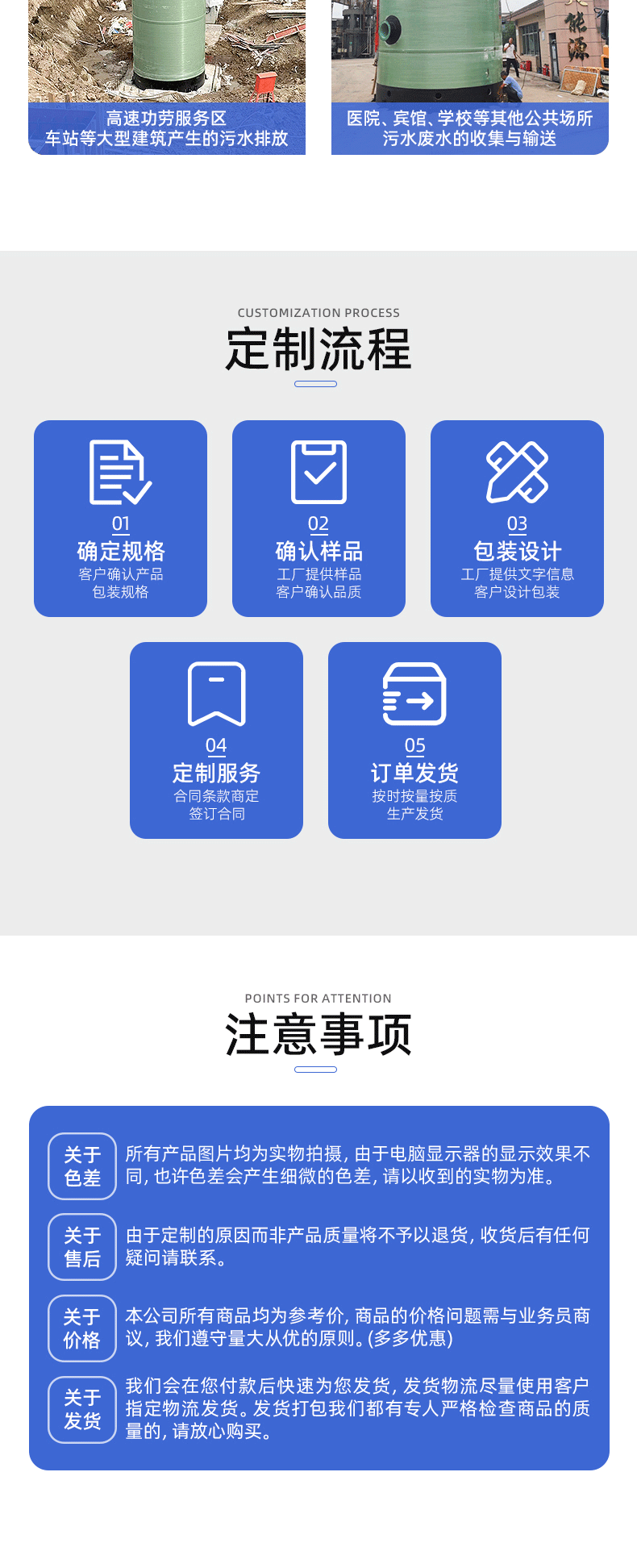 詳情頁-上海弘泱機(jī)械科技有限公司-01_07.gif